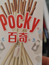 格力高(glico)【刘宪华推荐】百奇系列 组合装250g(5盒) 口味随机饼干 实拍图