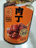 川南香辣牛肉丁253g 大块牛肉含量35% 牛肉酱拌饭拌面夹馍下饭调味酱 实拍图