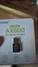 翼联（EDUP）WiFi6免驱usb无线网卡台式机专用 AX600双频5G笔记本电脑wifi网络接收器主机无线发射器迷你便携 实拍图
