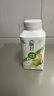 伊利畅轻低温酸奶 生牛乳 青提芦荟燕麦爆珠250g*4酸牛奶 风味发酵乳 实拍图