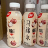 楊協成马蹄水饮料果蔬汁荸荠特色风味马蹄植物饮料 400ml*15瓶整箱装 实拍图