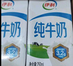 伊利全脂纯牛奶 250ml*18盒 每100ml含3.2g蛋白质 礼盒装 9-10月产 实拍图