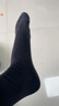 浪莎男士袜子男纯棉长筒男袜舒适百搭高筒袜商务休闲棉袜 黑2深灰2浅灰2 6双 均码 【建议38-44码】 实拍图