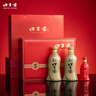 口子窖五年型 兼香型白酒 送礼白酒 新老包装随机发 46度 500mL 2瓶 礼盒 实拍图