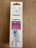 飞利浦（PHILIPS）电动牙刷头官方原装适配钻石3/7/9系列刷柄清洁护龈亮白 欧洲进口 3支装HX9033  实拍图