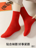 JOAE2026马年本命年骐骥红袜子男士礼物喜庆鸿运中筒美利奴羊毛袜子 实拍图