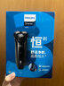 飞利浦（PHILIPS）剃须刀电动S3000系高配旗舰机USB充电男士胡须刀送男友送父亲礼物新年礼物 经典S3108配刀头保护盖 实拍图