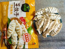 必品阁（bibigo）王饺子 韩式泡菜840g 约24只 速冻水饺早餐夜宵速食 蒸饺煎饺锅贴 实拍图