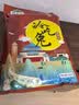 歌乐山香辣冷吃兔268g重庆特产休闲小吃零食大礼包独立小袋装送礼伴手礼 香辣冷吃兔268g 实拍图