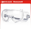霍尼韦尔（Honeywell）防冲击眼罩LG99100防护眼镜工业防尘防风实验液体喷溅劳保防雾款 实拍图