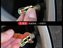 欧锐驰全铜防盗版不锈钢胎压监测器汽车轮胎压力检测警示气门帽气门嘴 实拍图