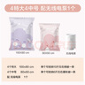 收纳博士【Sweety系】真空收纳袋压缩袋9件套【4特大4中1无线电泵】 实拍图