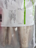 一诺阿拉斯加狭鳕鱼柳 1kg  带皮去刺 宝宝辅食 实惠装 深海鳕鱼 实拍图