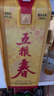 五粮液股份 五粮春第一代 浓香型白酒 45度 500mL 单瓶装年货送礼 实拍图