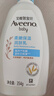 艾惟诺（Aveeno）艾维诺润肤乳露 婴儿童身体乳保湿补水滋润干痒宝宝儿童面霜354g 实拍图