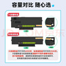 得印适用HUAWEI PixLab X1粉盒毕昇X1 Max F-1500墨粉盒 华为 B5激光打印机墨盒 擎云P5 硒鼓复印机碳粉 实拍图