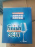 finish亮碟洗碗机耗材三件套 洗碗粉洗碗盐漂洗剂 专用洗涤剂清洁软水 实拍图