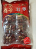 方家铺子中华老字号 特级新疆红枣880g（110g×8）独立包装煲汤煮粥零食 实拍图