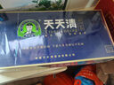 天天清养肝护肝茶润肠通便保护肝损伤绞股蓝茶喝酒熬夜保健茶12袋装*3盒 实拍图