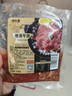 潮夫道 嫩滑牛肉150g 涮火锅食材冷冻生鲜烧烤串串关东煮麻辣烫必备 实拍图