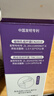 江中益生菌4000亿 成人儿童孕妇中老年人肠胃双歧杆菌调理活菌2g*20袋 实拍图