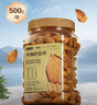 京东京造手剥大颗粒巴旦木 500g/罐 坚果炒货果干扁桃仁杏仁休闲食品送礼 实拍图
