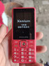 飞利浦（PHILIPS）E536 老年人手机4G全网通新款老年机超长待机大字体大声音中小学生老人专用备用按键功能机 绚丽红 实拍图