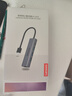 联想（Lenovo）USB3.0分线器拓展坞扩展坞转千兆网口RJ45有线网卡转接头笔记本电脑USB扩展器小新一拖四转换器 实拍图