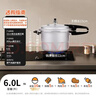 双喜 高压锅铝合金燃气电磁炉通用防爆家用压力锅22CM/6L【蒸格款】 实拍图