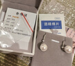 祥瑞天赐999纯银珍珠耳饰女耳钉耳环2025新款轻奢感气质大气耳坠 白珠12mm【S999足银】礼盒 实拍图