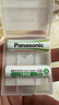 松下（Panasonic）5号五号充电电池2节三洋爱乐普技术适用于话筒相机玩具3MRC/2B无充电器HHR-3MRC/2B 实拍图