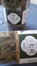 迎夏堂三七花云南 中药材新货干花泡水喝文山正宗田七粉片罐装 大罐 三七花 250g*2罐 实拍图