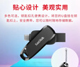 闪迪（SanDisk）256GB Type-C USB3.2 手机U盘DDC6黑色 手机电脑存储盘 双接口大容量优盘 实拍图