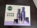 相宜本草悦活柔嫩紧致礼盒水乳霜精华眼霜护肤品礼物送女友老婆礼物 实拍图