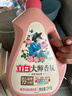 立白大师香氛洗衣液 12.48斤 柔顺护衣 持久留香 洗衣香水 内衣可用 实拍图