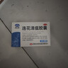 以岭连花清瘟胶囊 0.35g*36粒/盒 流感药 抗病毒用药 感冒咳嗽 感冒药 退烧药 解热镇痛 流感药 莲花温清 实拍图