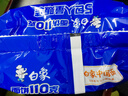 白象 方便面110克红烧牛肉泡面袋面130g*5连包 五合一 添加进口澳麦 实拍图