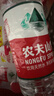 农夫山泉 饮用水 饮用天然水塑膜量贩装550ml*12瓶 实拍图