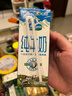 新农【25年12月10生产】新农冰川砖纯牛奶200g*20盒学生儿童全脂牛奶 新农冰川砖纯牛奶200g*20盒 实拍图