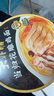 统一大补帖 当归花雕鸡面 碗装 93g*1碗 滋补面 非油炸细 方便面泡面 实拍图