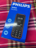 飞利浦（PHILIPS）E588L 全网通4G老年人手机 大声音超长待机大屏大字体直板按键老人专用手机学生备用功能机 星空黑 实拍图