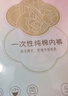十月结晶一次性内裤女纯棉孕妇内裤入院待产外出旅行产后内裤 独立包装 60条 XL（适合130斤以内）腰围73-83 实拍图