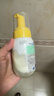 青蛙王子（FROGPRINCE）儿童洗面奶 儿童洁面泡沫洁面乳 缤纷果遇 摇摇洁面泡沫150ml 实拍图