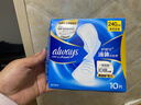 护舒宝液体卫生巾超长夜用340mm10片姨妈巾无感保护京东自营官方旗舰 实拍图