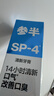 参半清新牙膏清凉口腔氨基酸清新改善口臭护龈小冰管360g包装随机发 实拍图