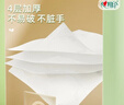 心相印卷纸 茶语有芯4层200g*27卷卫生纸巾 高克重卷筒纸 整箱 实拍图