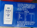 君乐宝（JUNLEBAO）开啡尔 常温风味发酵乳 原味酸奶200g*24 家庭量贩装 营养早餐 实拍图