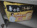 白象 【王一博代言】方便面 汤好喝招牌猪骨汤面 泡面 五连包110g*5包 实拍图