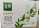 伊利金典纯牛奶整箱 200ml*24盒 3.6g乳蛋白 原生高钙 礼盒装 实拍图