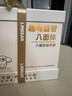 勒米熊儿童婴儿玩具0-1-3岁多面体音乐益智早教手拍鼓宝宝周岁生日礼物 礼盒装USB充电版奶咖八面鼓+蓝牙 实拍图